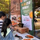 조은김밥 이미지