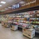 하나로푸드마켓 이미지