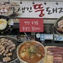 못생긴뚱돼지두정점 네이버블로그