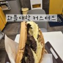 와플대학망우캠퍼스 이미지