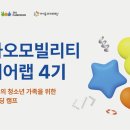 끌어안다 이미지