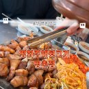 평화김해뒷고기명촌점 | 울산 명촌 맛집 추천 평화김해뒷고기 명촌점 메뉴 가격 후기