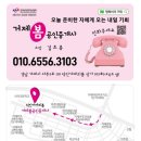 신봉담e편한최고공인중개사사무소 | 거제 아주동 월세 찾는다면? ‘아주이편한세상 1단지’ 고층 남향 A타입 실제 방문 후기