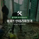 하나이엔씨(주) 이미지