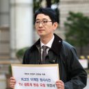 與, 이재명 ‘재판지연방지 탄원서’ 제출, “실질적인 페널티 있어야” 이미지