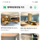 일신헬스클럽 이미지