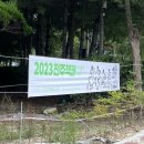 군산시-00247 | 2024 전주책쾌 다녀왔어요를레이