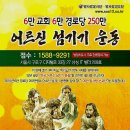 전도경로당 이미지