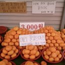 한강삼계탕 이미지