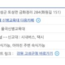 율곡자동차 이미지