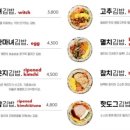 예스김밥