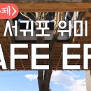 위미브런치 이미지