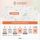 도농한의원 이미지