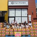 푸드뱅크