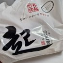 빵장수단팥빵 합정점