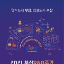 엔지엠