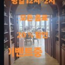 엔틱보꼬