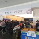 평택농산