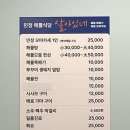 민정해물식당 이미지