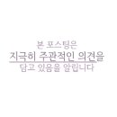 오니기리와이규동서면1번가점 이미지