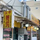 GS25 부대남문점 이미지