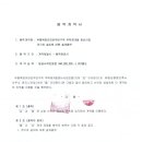 한길종합건축사사무소 이미지