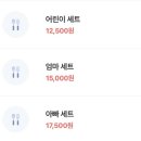 호영이네떡볶이