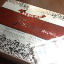 재훈약국 이미지