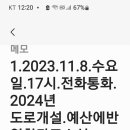 김태영사무소 이미지