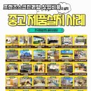 프렌즈스크린 이미지