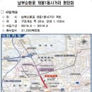 개봉1동사거리 이미지