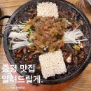 송산짬뽕 이미지