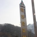 달천초매현분교장 이미지