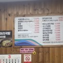 영주네짬뽕