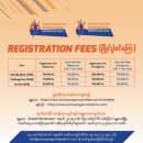 미얀마 양곤 마라톤 10km 후기 (Yoma Yangon International Marathon 2026)