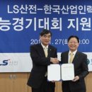산전인력 네이버블로그