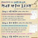 다산별빛초등학교 이미지