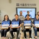 서울온케어의원 미디어투데이