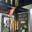 멀티뽑기방 7호점 | [임산부와 나트랑] 멀티샵, 크록스, J스파, 동하이씨푸드, 4일저녁~5일차 복귀 끝