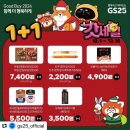 지에스(GS)25 용두점 이미지