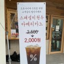 텐퍼센트스페셜티커피시흥