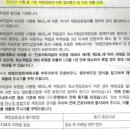 [퇴직연금 실무] DB형 재정검증결과 적립부족 통보 (완벽분석 및 대응방안 정리)