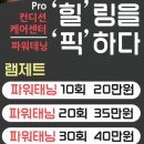 힐픽