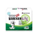 A1375 쇼핑하우