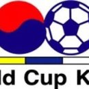 월드컵모텔 이미지