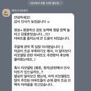 '짜계치재테크' 감동을 주는 내 집 마련 상담 후기