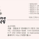 건축사사무소대륭건축
