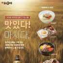 김가네