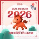구리차수학학원