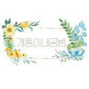 형님전통식품 이미지
